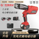充电式 螺帽破碎机EC 2432A电动螺帽破切器液压螺母劈开器生锈破开