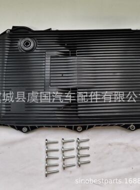 油底壳 52854834AA   68233701AA  V33-0087