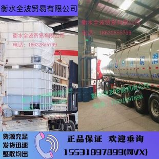 D40 溶剂油 D60 D80 工业级溶剂油清洗剂 现货供应 100 芳烃油