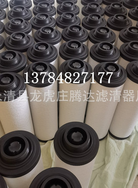 真空泵滤芯341500-0000厂家发货