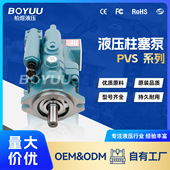 用于环卫设备 PVS 12柱塞泵 石油设备 质量有保障