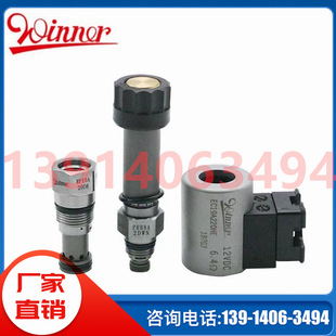 CV10W2003N武汉精机winner插装 阀CV16W2003N油压传动阀CV08W2210N
