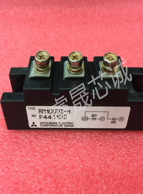 RM30DZ-H RM60DZ-H RM100DZ-H RM150DZ-2H RM200DZ三相整流桥模块