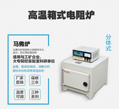 退火炉 12箱式 马弗炉 SX2 1200℃淬火炉 电阻炉 高温炉 回火炉