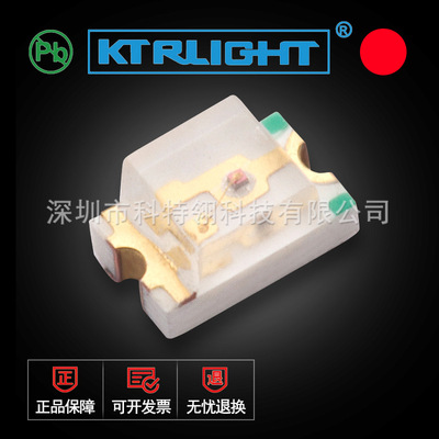 0805红外940nm发射管 LED批发0805红外 红外线感应发射器940波段