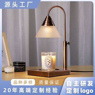 香薰灯美式复古熔蜡烛台灯卧室可调光融蜡灯金属浪漫香氛升降台灯