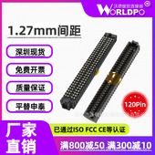 TR母头4排120Pin1.27mm间距 替代申泰SEAF 05.0