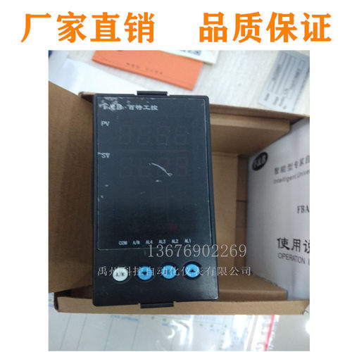 DFDA56056F/5606GV/56066HP/56066VP智能后备操作器