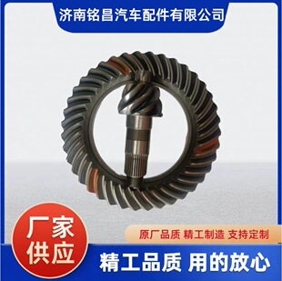 QT398Y2 398 后桥盆角齿 2402020