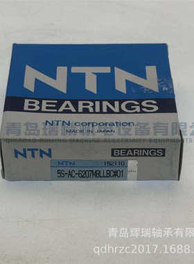 N-T-N 高速陶瓷球轴承 5S-AC-6207M8LLBC3P5/L448QH