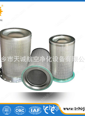 替代复盛螺杆空压机油气分离器芯2605700570