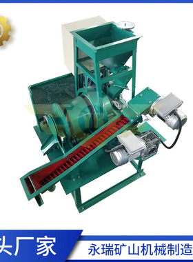 XMQL格子型球磨机 球磨 给矿 螺旋分级机一体机