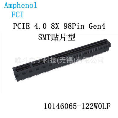 安费诺FCI 10146065-122W0LF PCIE4.0 98pin 8X SMT型 显卡插槽