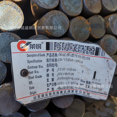 20crmnti 60圆钢  20crmntih 保证淬透性 合金结构圆棒 莱钢