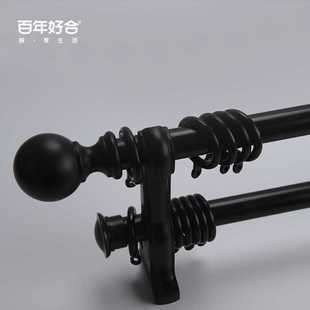 德裕窗帘杆罗马杆黑色单杆双杆北欧简约加厚窗帘轨道阳台静音滑轮
