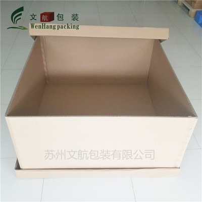 发货用物流包装箱 苏州吴中区重型纸箱生产厂家