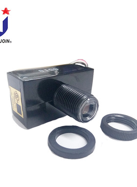 光敏 热敏型探头式接线光控器 路灯光控开关 longjoin工厂