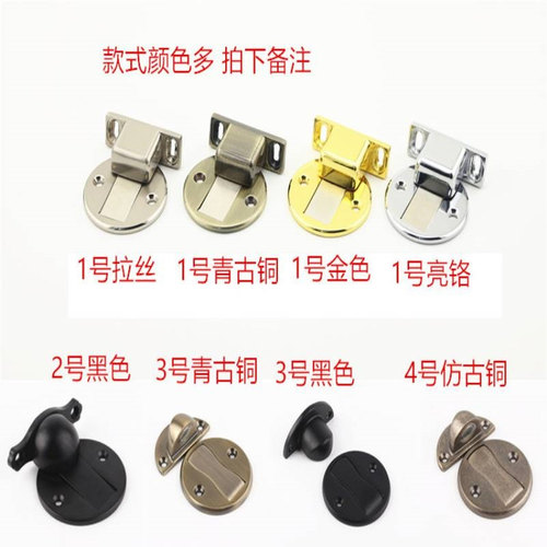 黑色地板吸木门磁吸门阻隐形门碰青古房门卧室门吸防撞带吸力