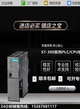 S7300模块SM332模拟输出11模块4模拟量输出6ES7332-5HD01-0AB0