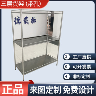 晾干架 接水 置物架 摆放架 多层仓储 储物架 304不锈钢沥水货架