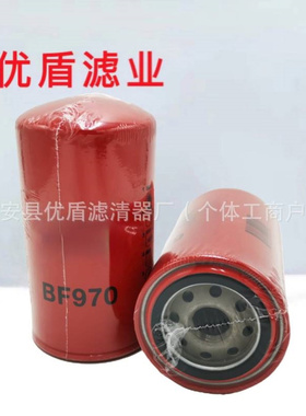 工程机械设备滤芯矿山机械设备滤芯发电机组油水分离滤芯BF970