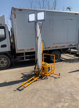 SFW6132移动照明工作灯 小型发电机抢修救援led应急照明2*150W