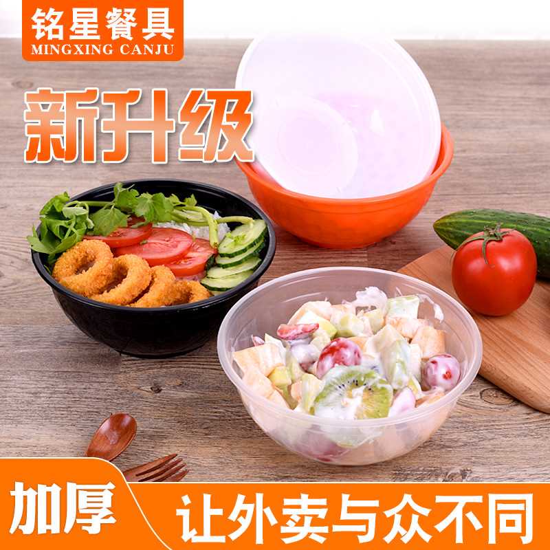 铭星 圆形1050ml钻石碗一次性餐盒PP塑料加厚快餐外卖打包饭盒