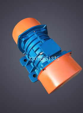 振动电机VB-50326-W 380V50HZ 工业马达 卧式振动器 三相震动电机