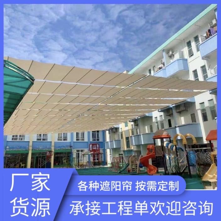 福建幼儿园操场电动遮阳帘户外球场防晒遮阳网 泳池天棚帘防雨棚