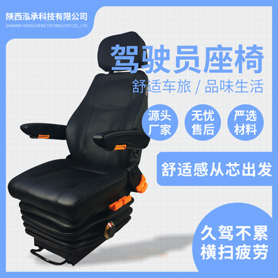 联动台座椅海港吊装设备座椅门机座椅起重机机械悬浮液压减震座椅