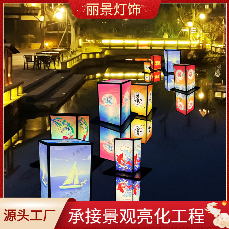 水上灯笼方形河灯湖面池塘造景灯景区水面装饰亮化漂浮河灯景观灯,模玩/动漫/周边/娃圈三坑/桌游,文化/体育周边,淘宝优惠券,粉丝福利购,淘宝优惠卷