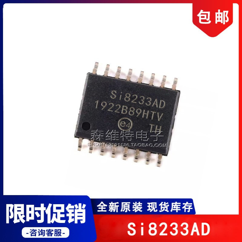 SI8233AD-AS SI8233AD-AS3 SI8233AD-D-IS3R SI8233AD-D-ISR