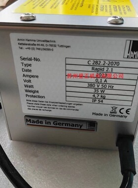 德国Hamma撇油器Rapid2.1  德国Hamma油水分离器Mikro200