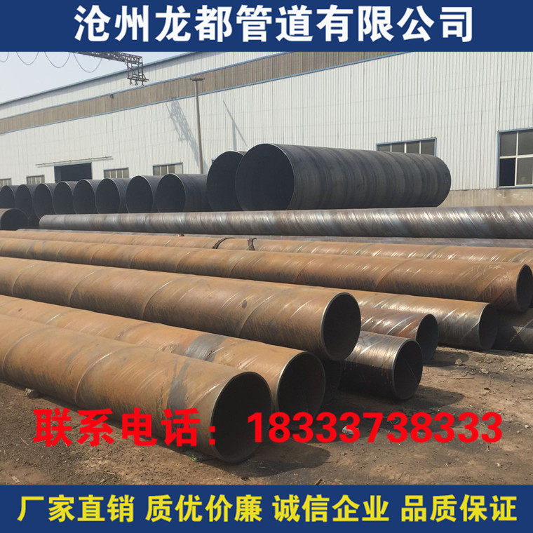 螺旋大口径薄壁防腐钢管多种规格镀锌螺旋钢管桩5G地桩