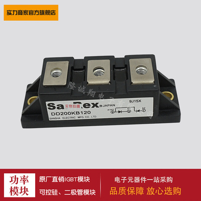 功率二极管模块DD200KB80 DD200KB120 DD200KB160 DD240KB40
