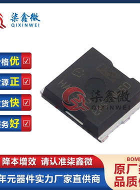 IPT059N15N3 丝印059N15N3 HSOF-8 N沟道 150V 155A MOS场效应管