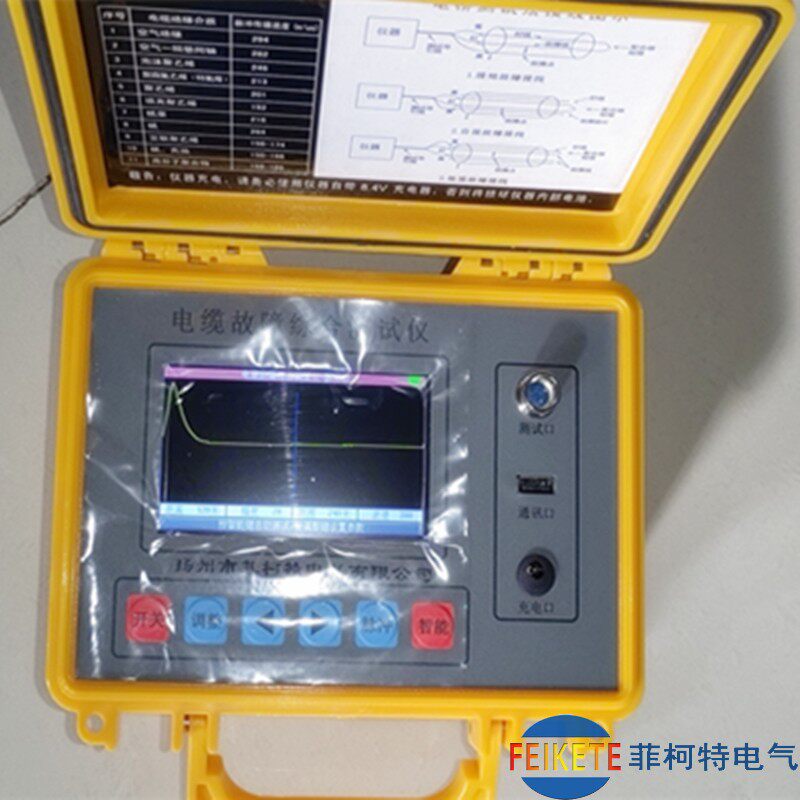 菲柯特电缆故障测试仪通讯通信电缆故障测试仪脉冲法自动电桥法兆