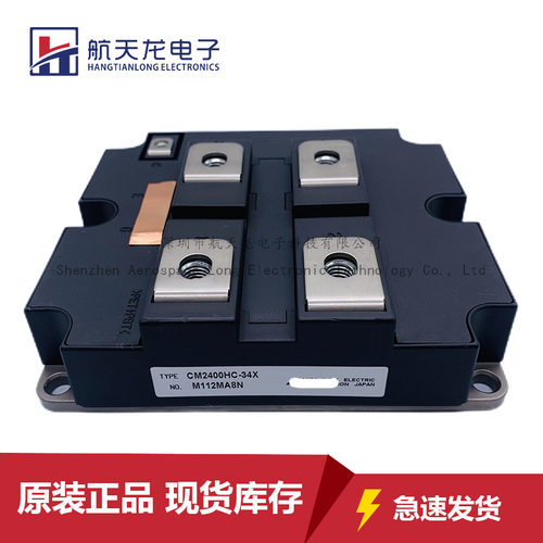 CM2400HC-34X CM2400HCB-34N CM1800HC-66X CM1200HA-34H现货