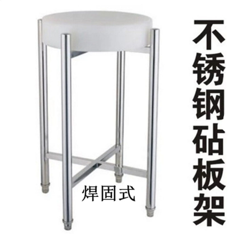 厂家直销 不锈钢砧板架 菜板架档板围菜墩置物台洗手盆架砍肉角架