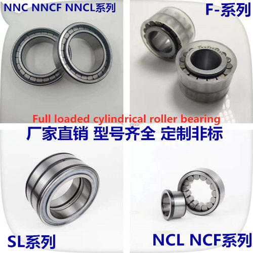 M40-19 38X83X25.4 RNU050415A N32211M 500052V 4304080轴承