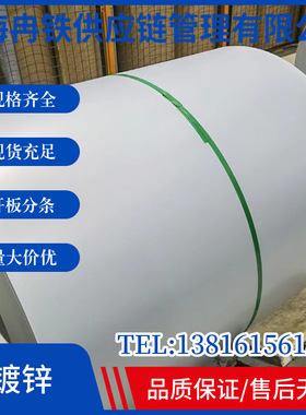 优惠供应MBN11251 CR4 EG53/53 E电镀锌一张起售