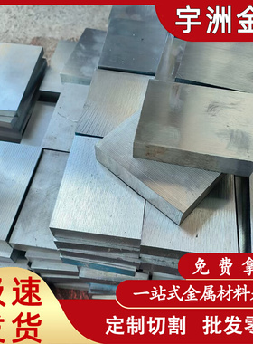 供应ZP0410 ZP5 Z-A4U1 ZnAl4Cu1 AlloyB锌合金 纯锌板锌棒现货