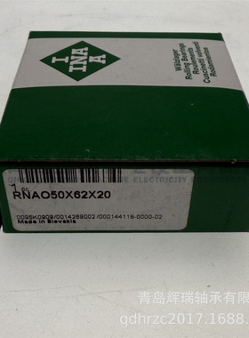 I-N-A 无挡边滚针轴承 RNAO50X62X20 = RNAF506220