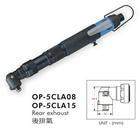 台湾宏斌 ONPIN|OP-5CLA08 风批