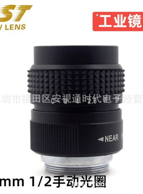 25mm 1/2手动光圈 黑色摄影器材镜头 工业镜头 安视通镜头L ENS