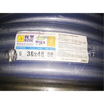 38*46厂价直销韩塑HANSU大拇指Dmzhi水管50米网纹水管现货