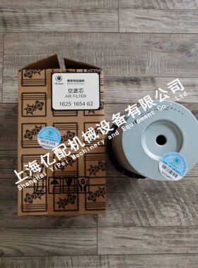 博莱特空压机配件 1625165462博莱特空压机空滤/博莱特空气过滤器