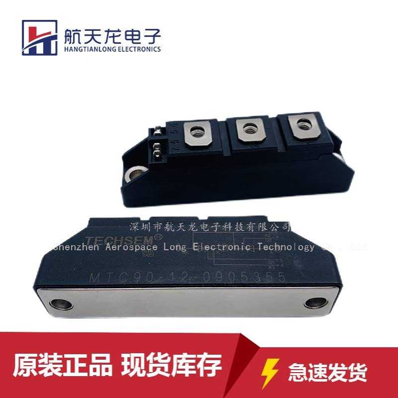 MTC90-12 MTC90-16 MTC182-14 MTC100-16 MTC110-18 MTC70-12模块