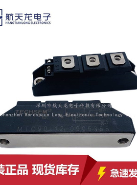 MTC90-12 MTC90-16 MTC182-14 MTC100-16 MTC110-18 MTC70-12模块
