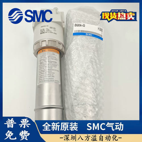 膜式干燥器IDG30A/IDG50A/IDG50AL/IDG75A/ID200-03B-02B-04-P